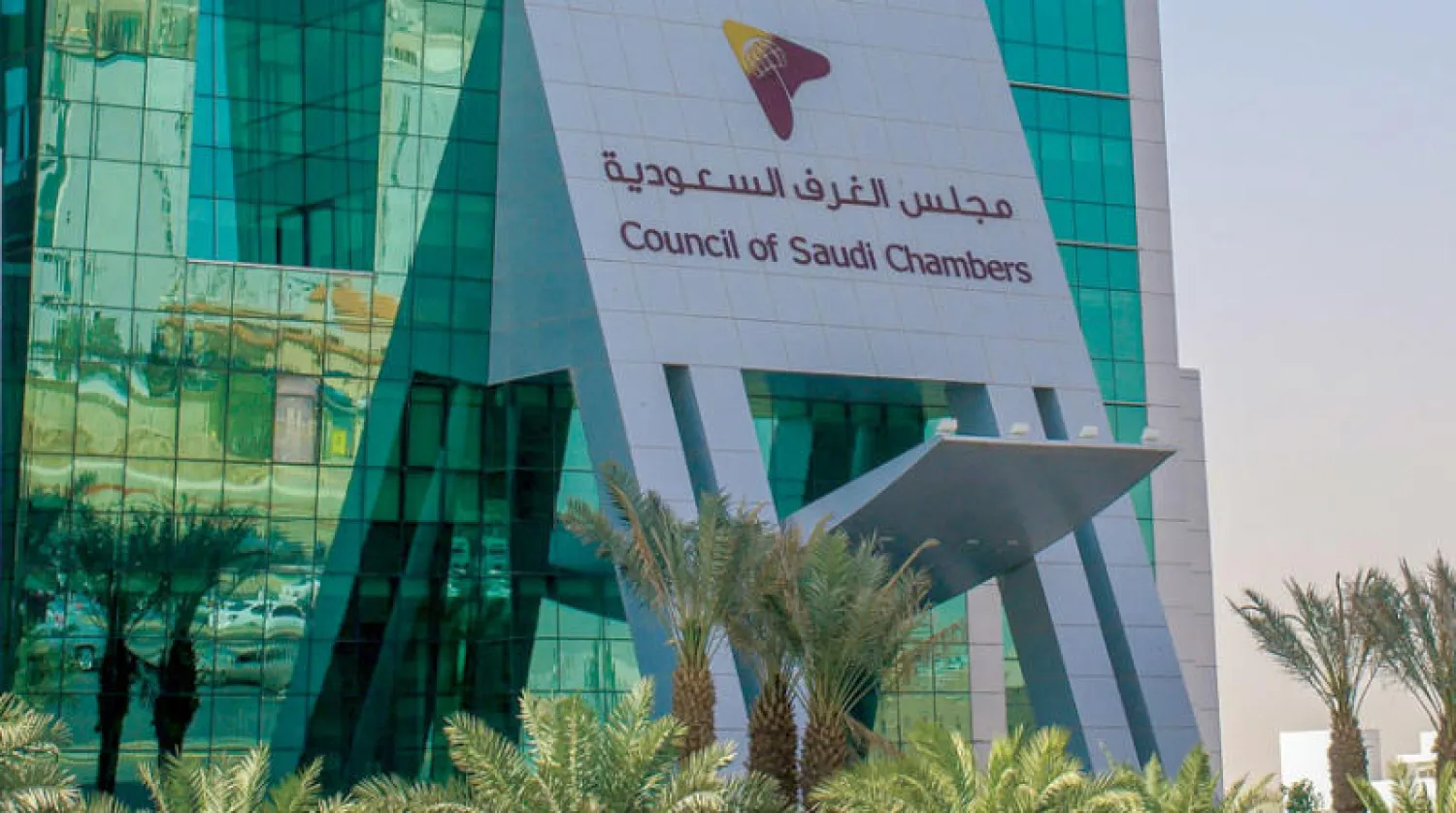 السعودية تتيح للقطاع الخاص فرص الاستثمار في أوكرانيا (الشرق الأوسط)