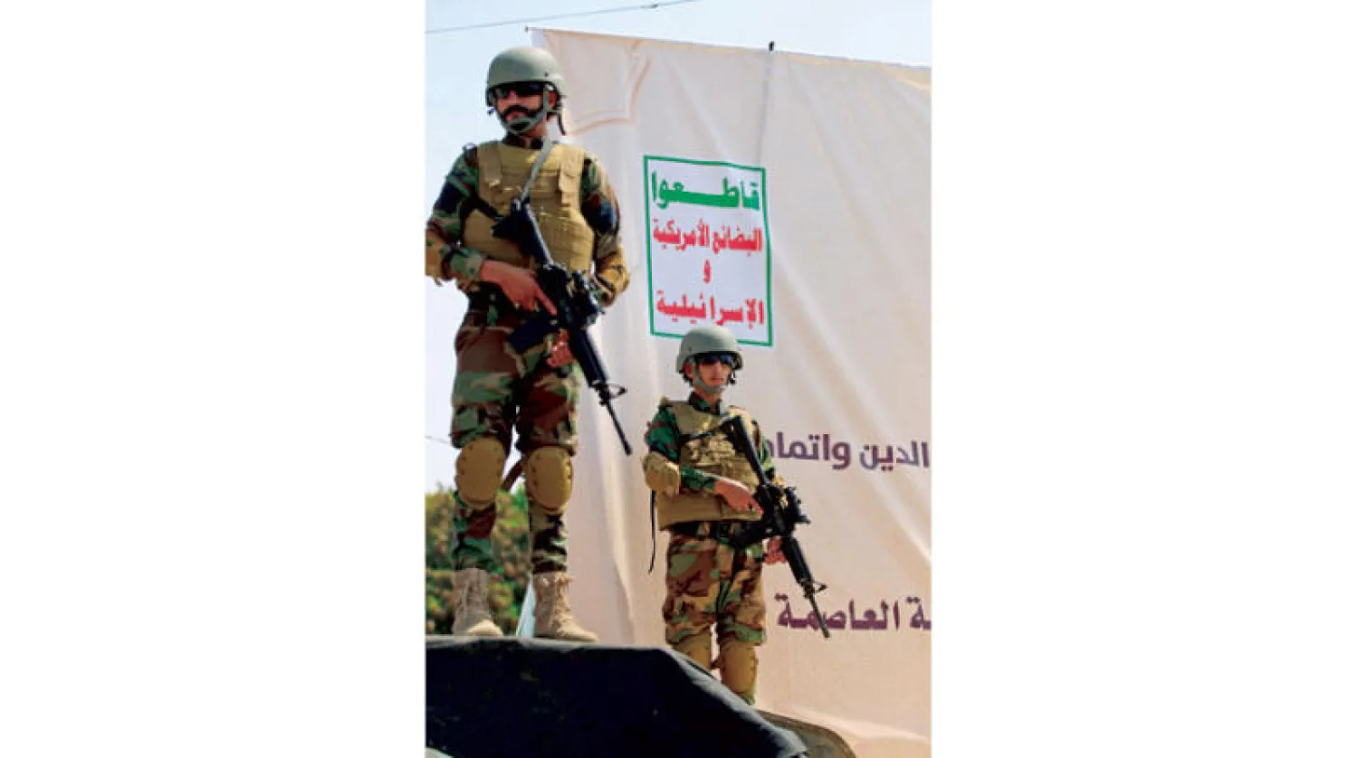 عنصران أمنيان حوثيان خلال تجمع في صنعاء (أ.ف.ب)