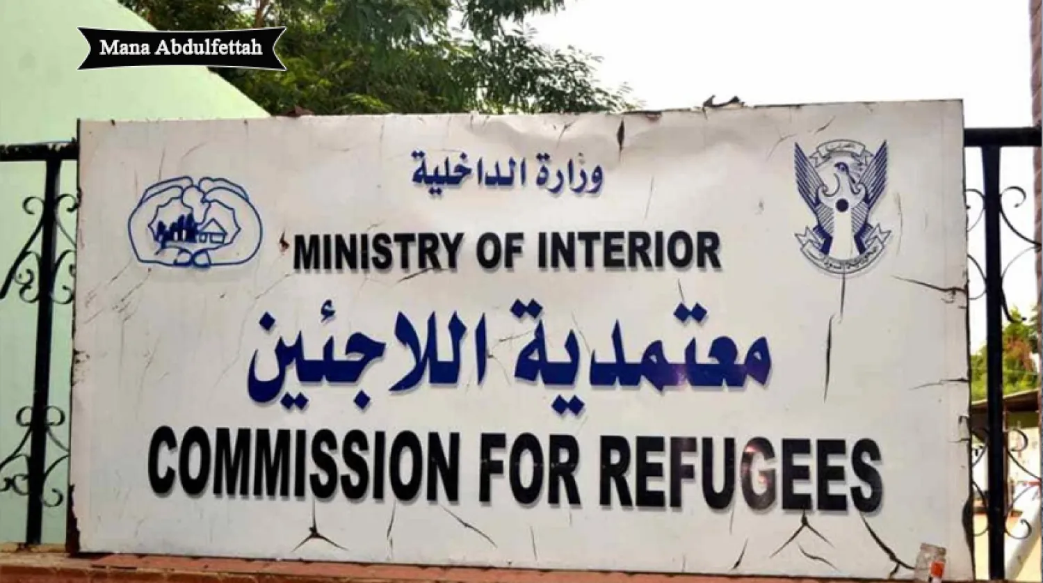 Sudan Mülteciler Komisyonu. (Independent Arabia - Hasan Hamad)