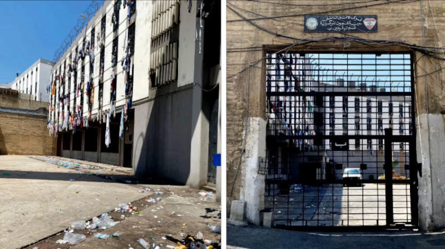 المدخل الرئيسي لسجن رومية (الشرق الأوسط)   ........  نفايات رماها السجناء من زنزاناتهم إلى إحدى باحات السجن (الشرق الأوسط)