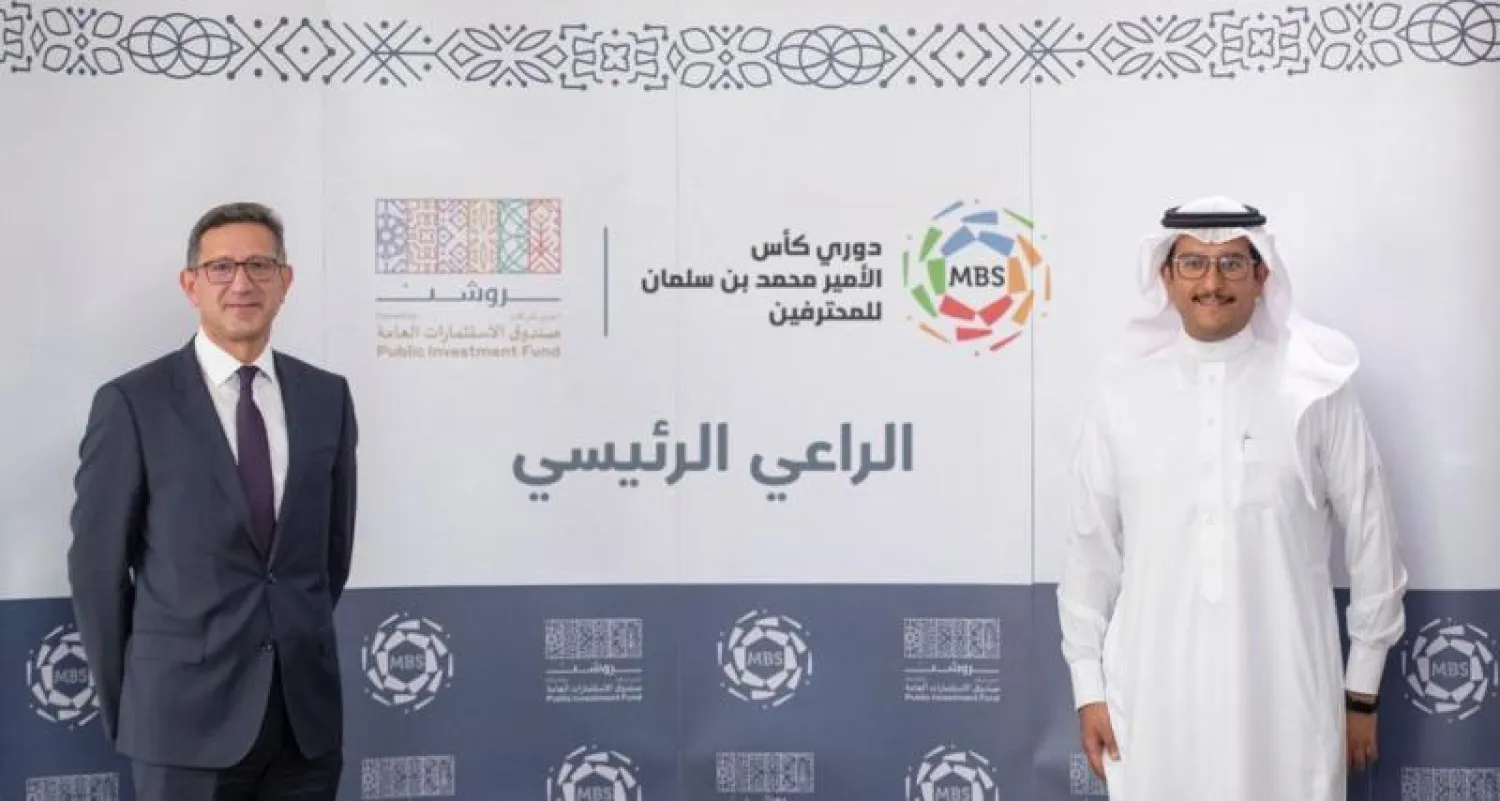 جانب من مراسم توقيع الاتفاقية