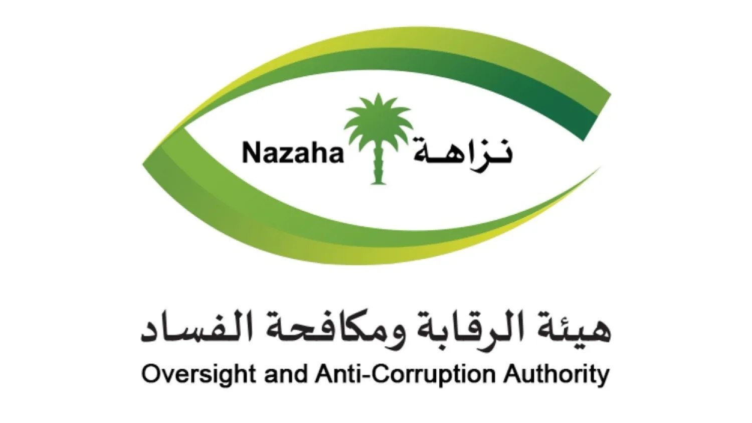 Saudi Nazaha Announces Prison Sentences, Fines in Corruption Cases
