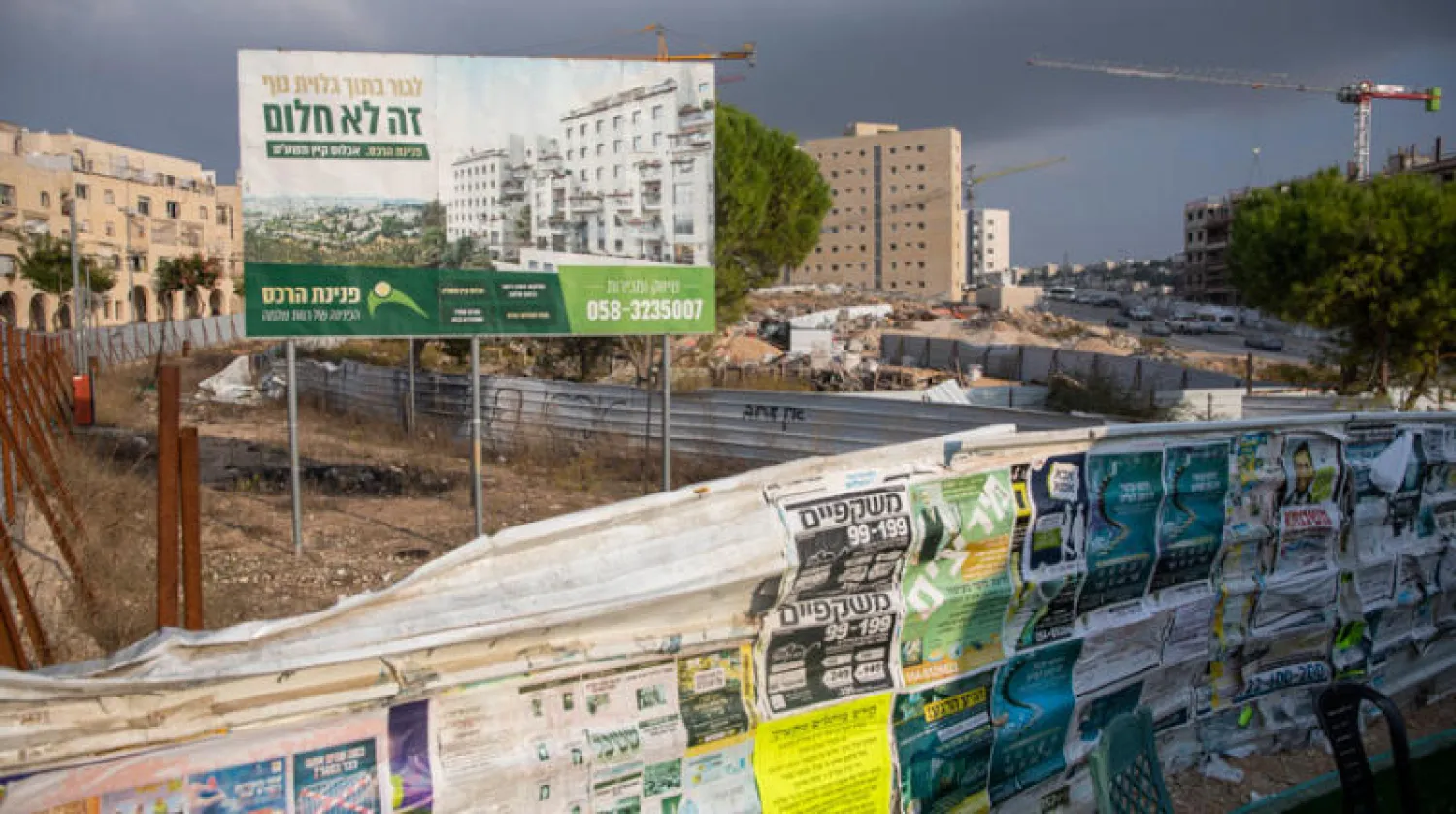 الإعلان عن شقق جديدة في مستوطنة قرب القدس الشرقية نوفمبر الماضي (أ.ب)