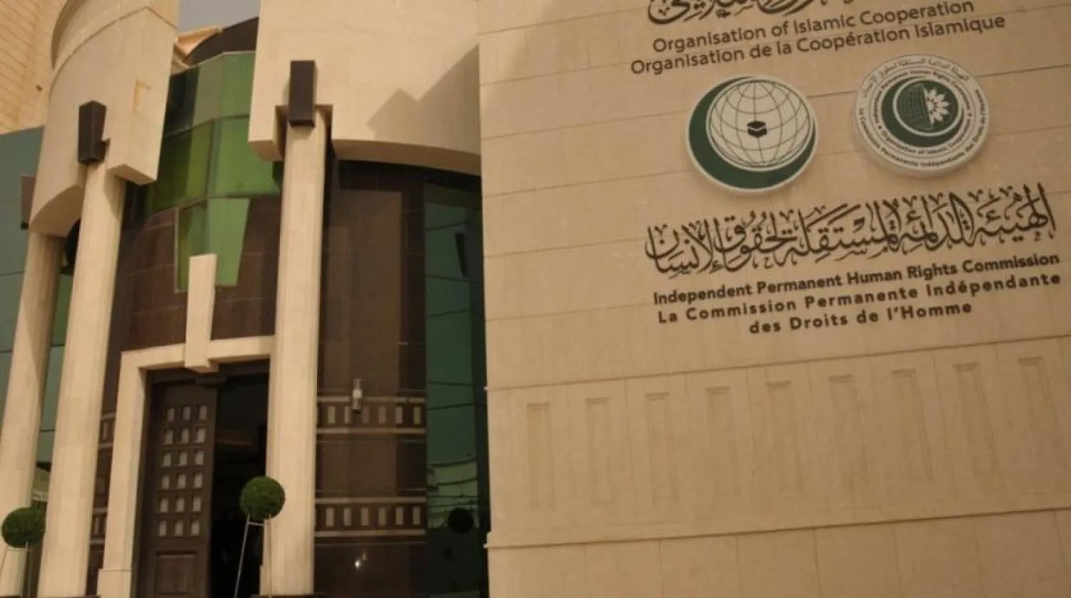 OIC Urges Cessation of Violence in Afghanistan