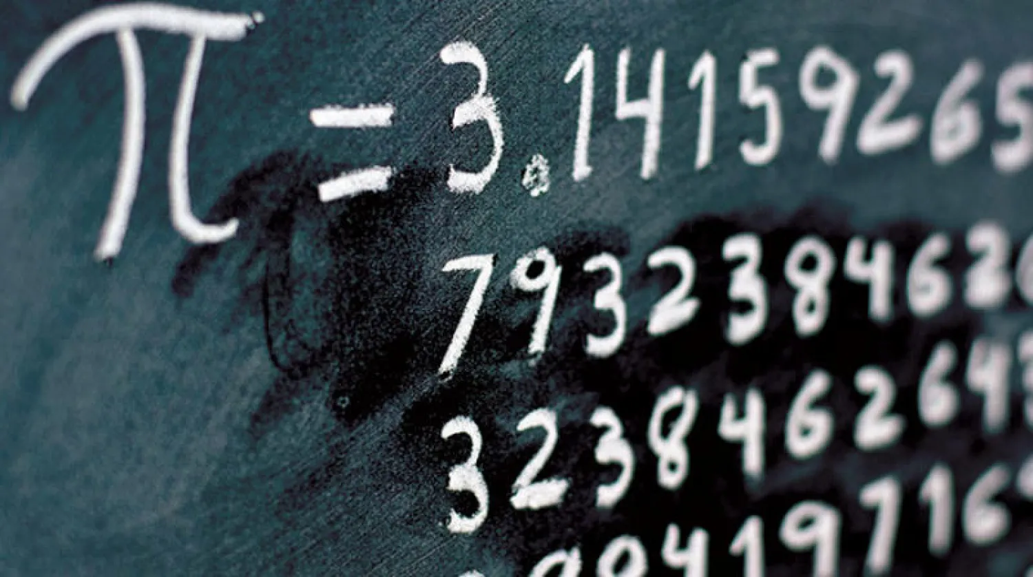 القياسي العالمي لحساب الثابت الرياضي «باي» (إتش آي إس)