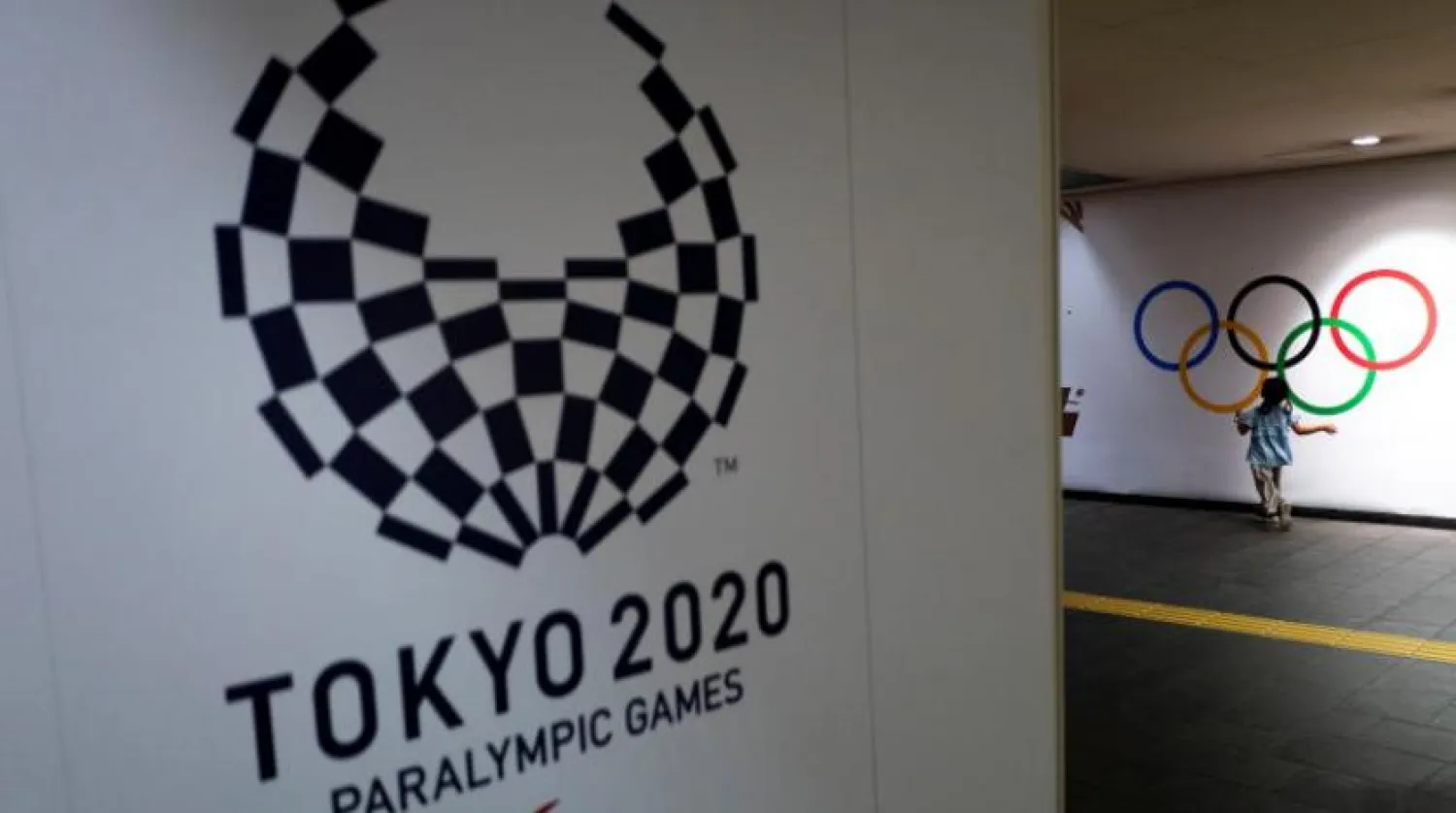 Tokyo'daki 2020 Paralimpik Oyunları'nın logosu (Reuters)