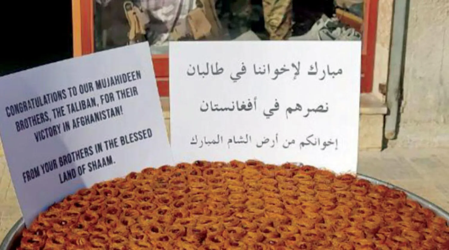 حلويات وُزعت في إدلب بعد دخول «طالبان» إلى كابل (أخبار إدلب)