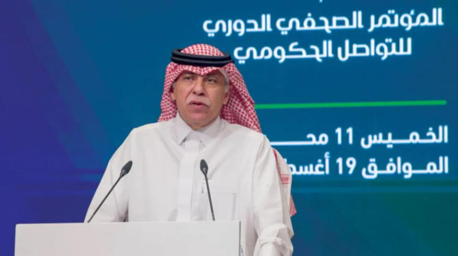 Acting Media Minister Dr. Majid al-Qasabi speaks during a periodic government press briefing on Thursday. (SPA)