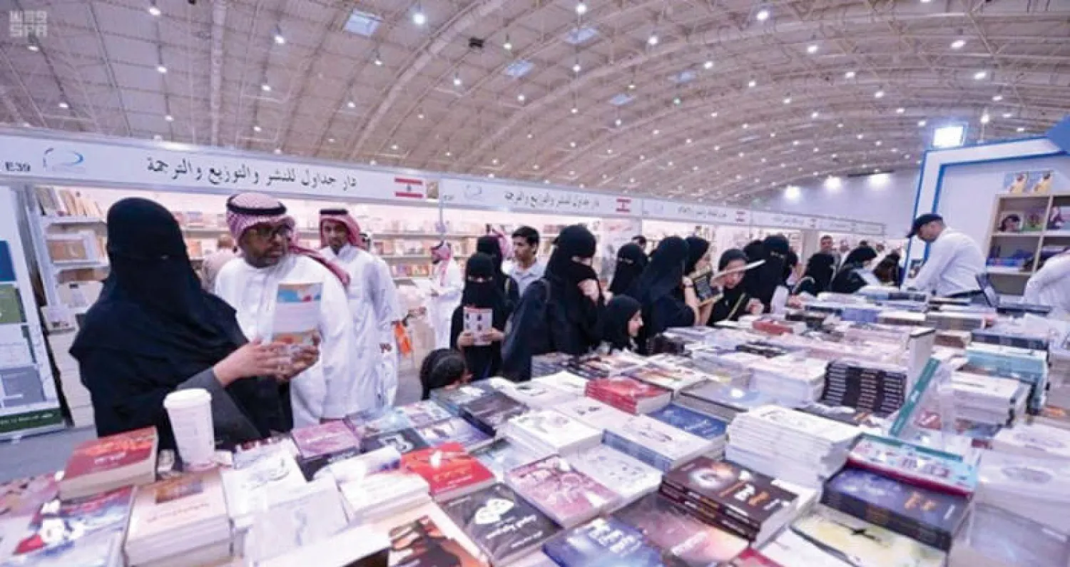 جانب من معرض الرياض الدولي للكتاب في دورة سابقة