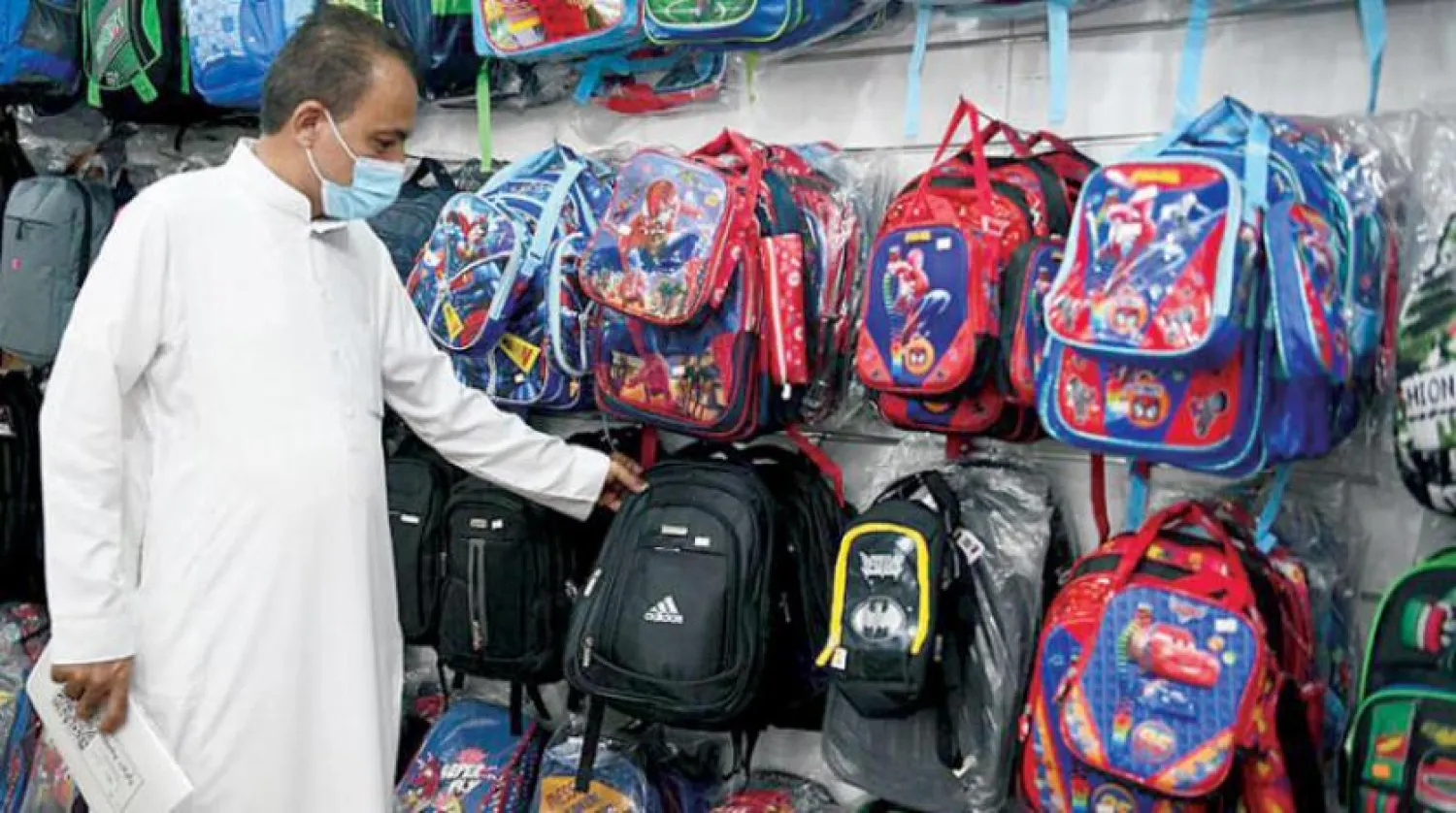 
آغاز سال تحصیلی و رونق فروشگاه های لوازم التحریر در سعودی (الشرق الاوسط)