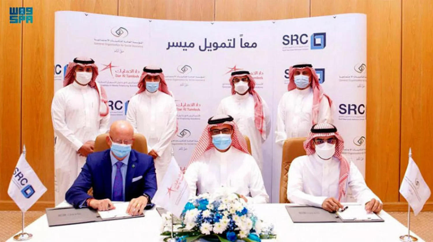 جانب من توقيع اتفاقية إعادة التمويل في قطاع الإسكان بالسعودية (الشرق الأوسط)