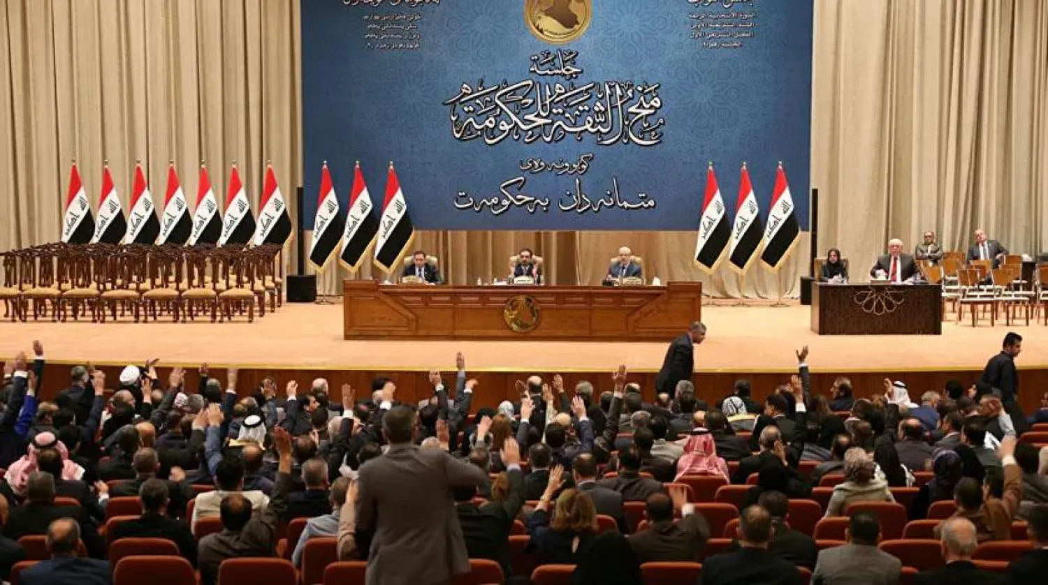 Irak parlamentosu (Reuters)