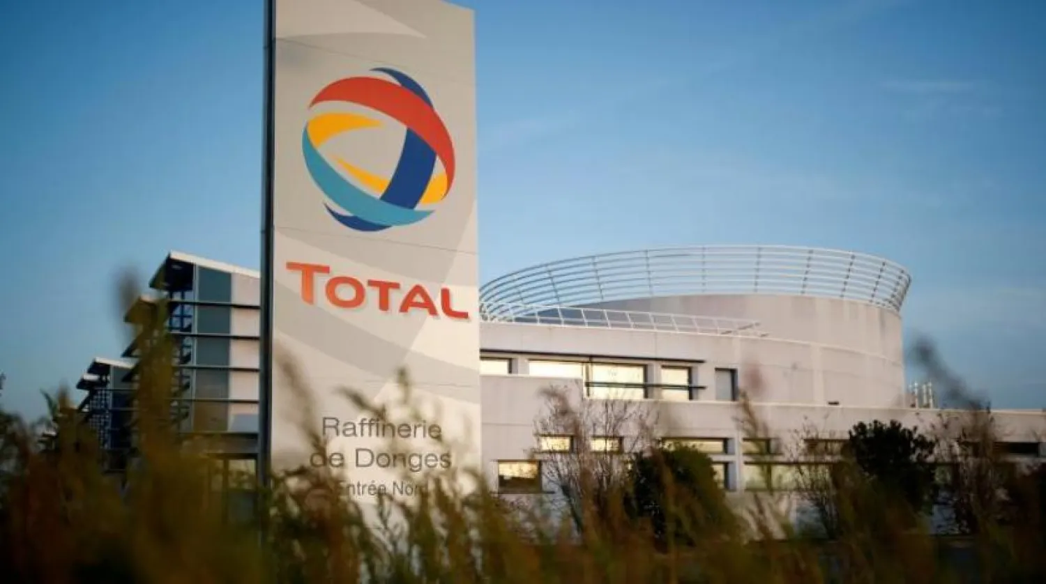 The logo of French oil giant Total Refinery is seen in Donges, France, Nov. 25, 2020. (Reuters Photo)

