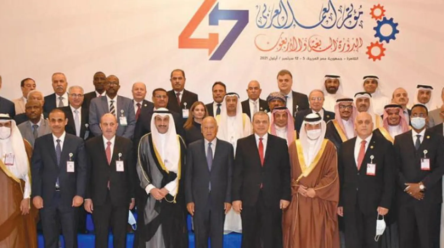 Arab League Secretary-General Ahmed Aboul Gheit and other Arab officials during the Arab Labor Conference in Cairo (Asharq Al-Awsat)