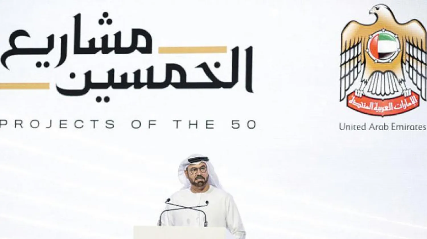 Minister of Cabinet Affairs Mohammad Al Gergawi during a press conference Sunday. (Asharq Al-Awsat)
