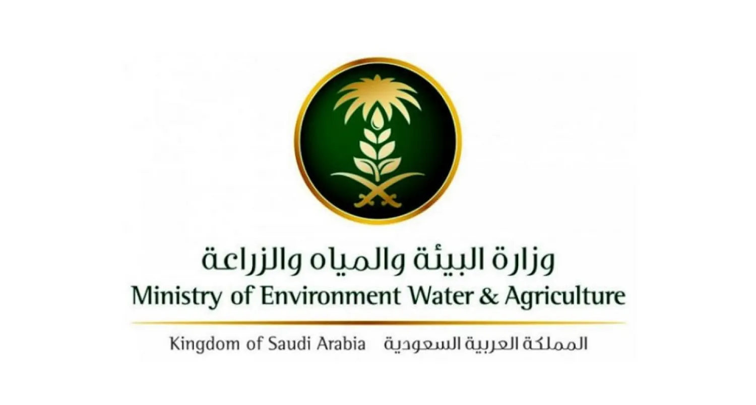 Saudi Arabia to Host Middle East Poultry Exhibition, Conference