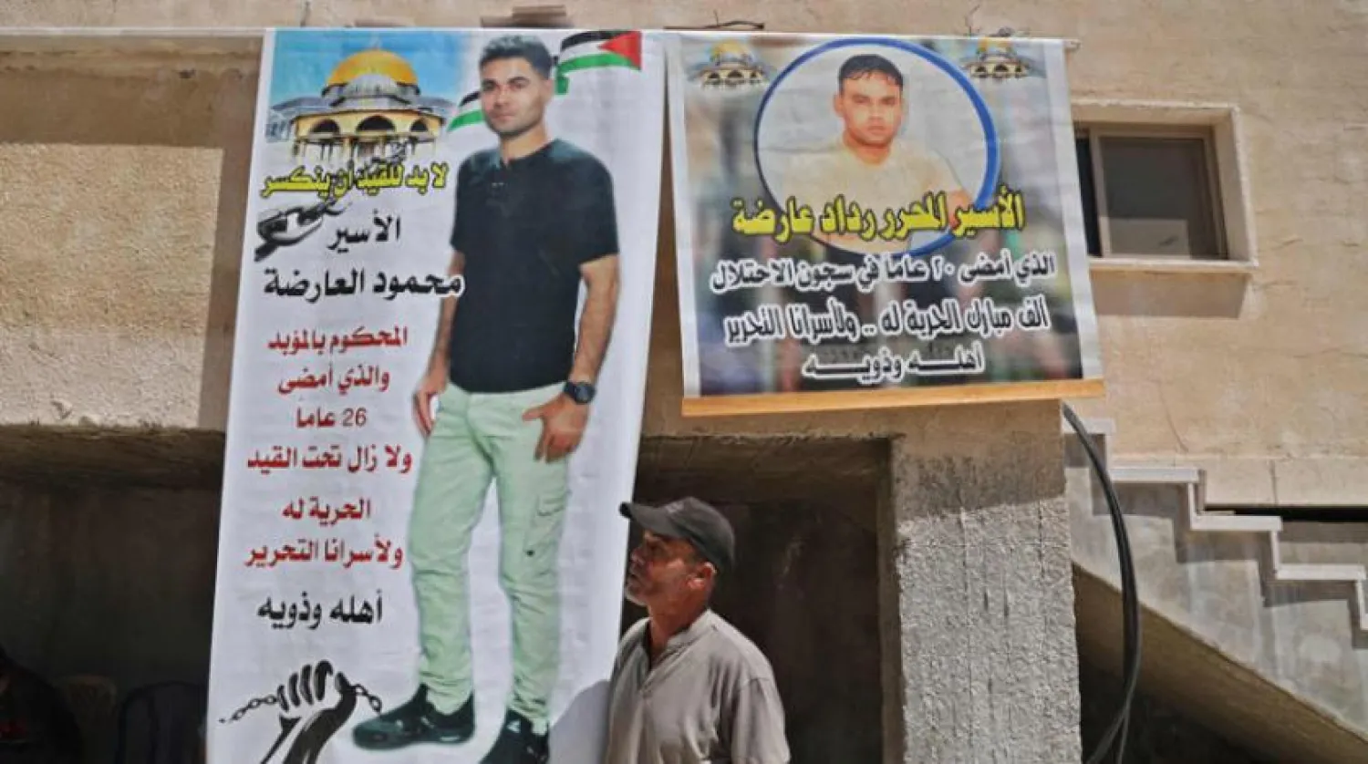 Cenin’in güneyindeki Arraba köyünde firari mahkûm Mahmud Abdullah el-Ârida’nın bir akrabası (AFP)