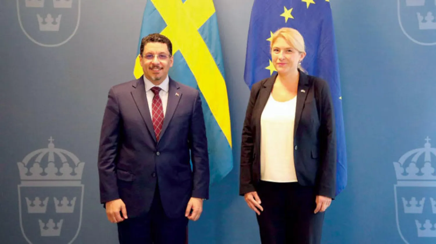 وزير الخارجية اليمني لدى لقائه وزيرة الدولة السويدية كارين والنستين في استوكهولم أمس (سبأ)