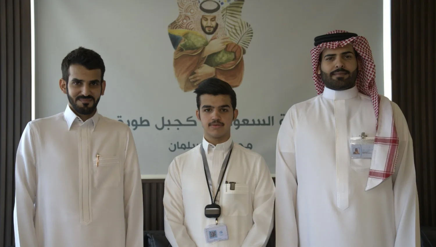 استمد الشباب إرادتهم من الدعم الكبير الذي تقدمه الحكومة لأبنائها وبناتها (الشرق الأوسط)