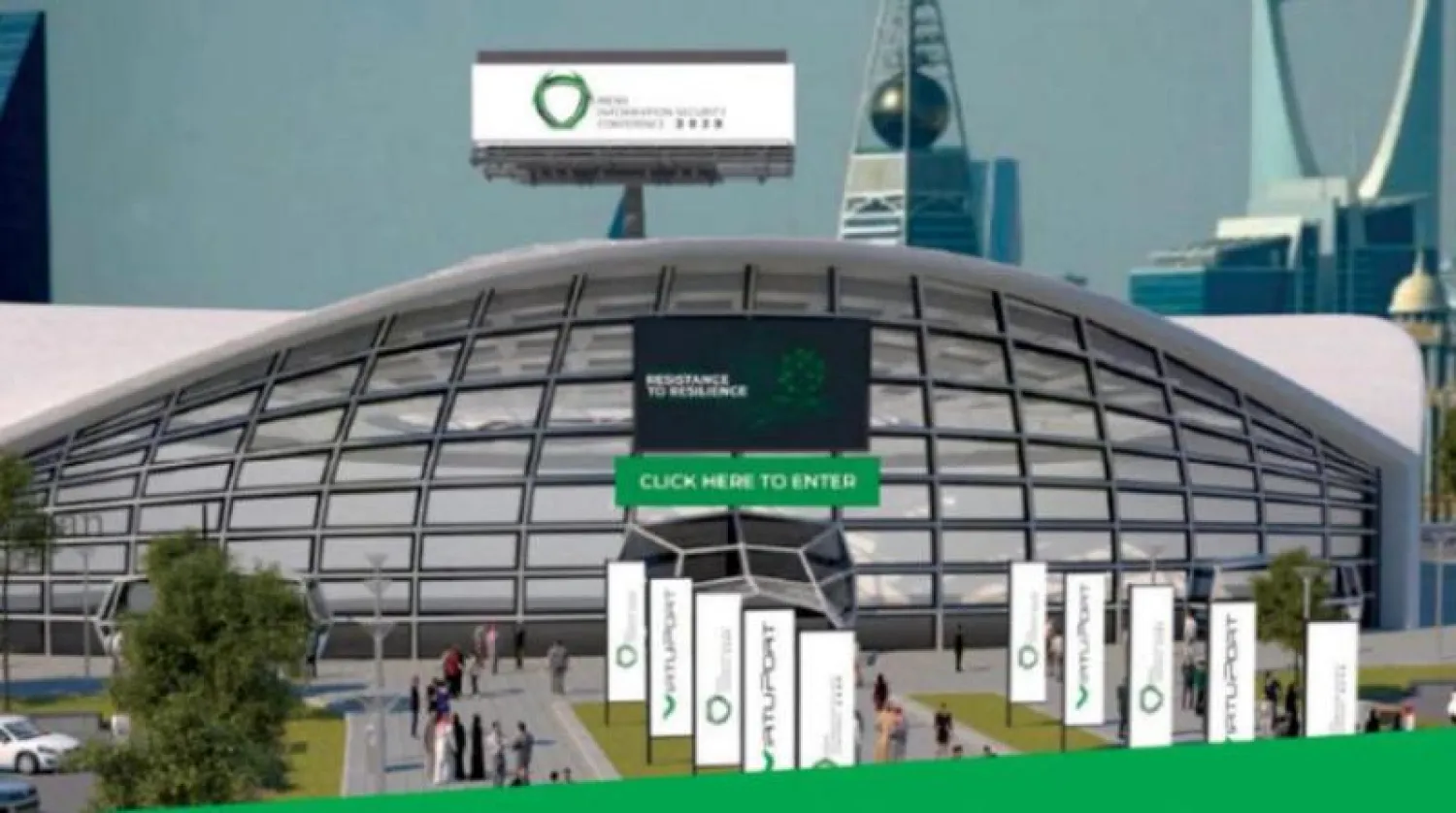 جانب من المؤتمر الافتراضي الذي استضافته الرياض للأمن السيبراني (الشرق الأوسط)