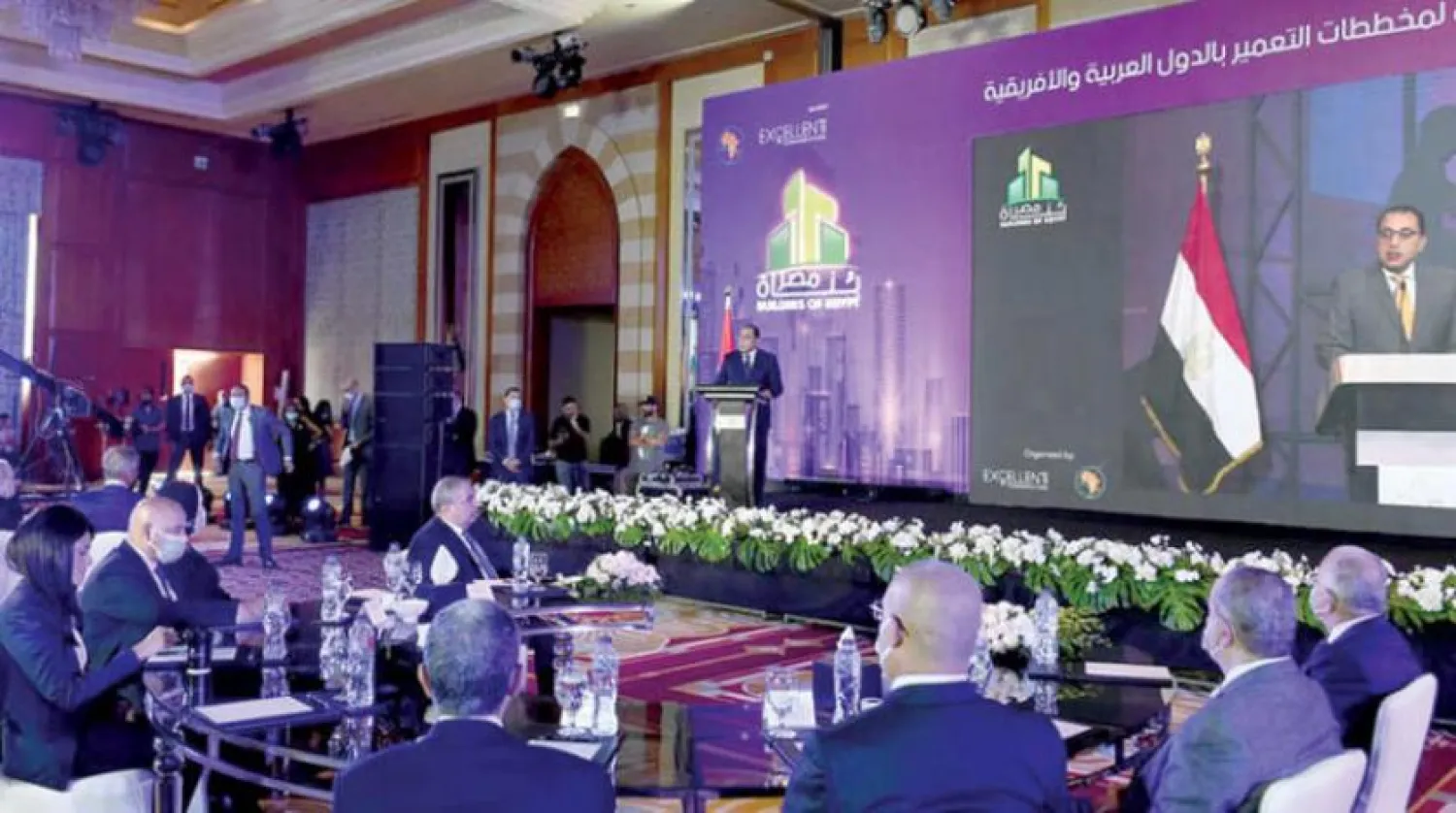 “Builders of Egypt Forum” held Wednesday, in the presence of Arab and African officials. (Photo taken from the Egyptian Cabinet’s page on Facebook)

