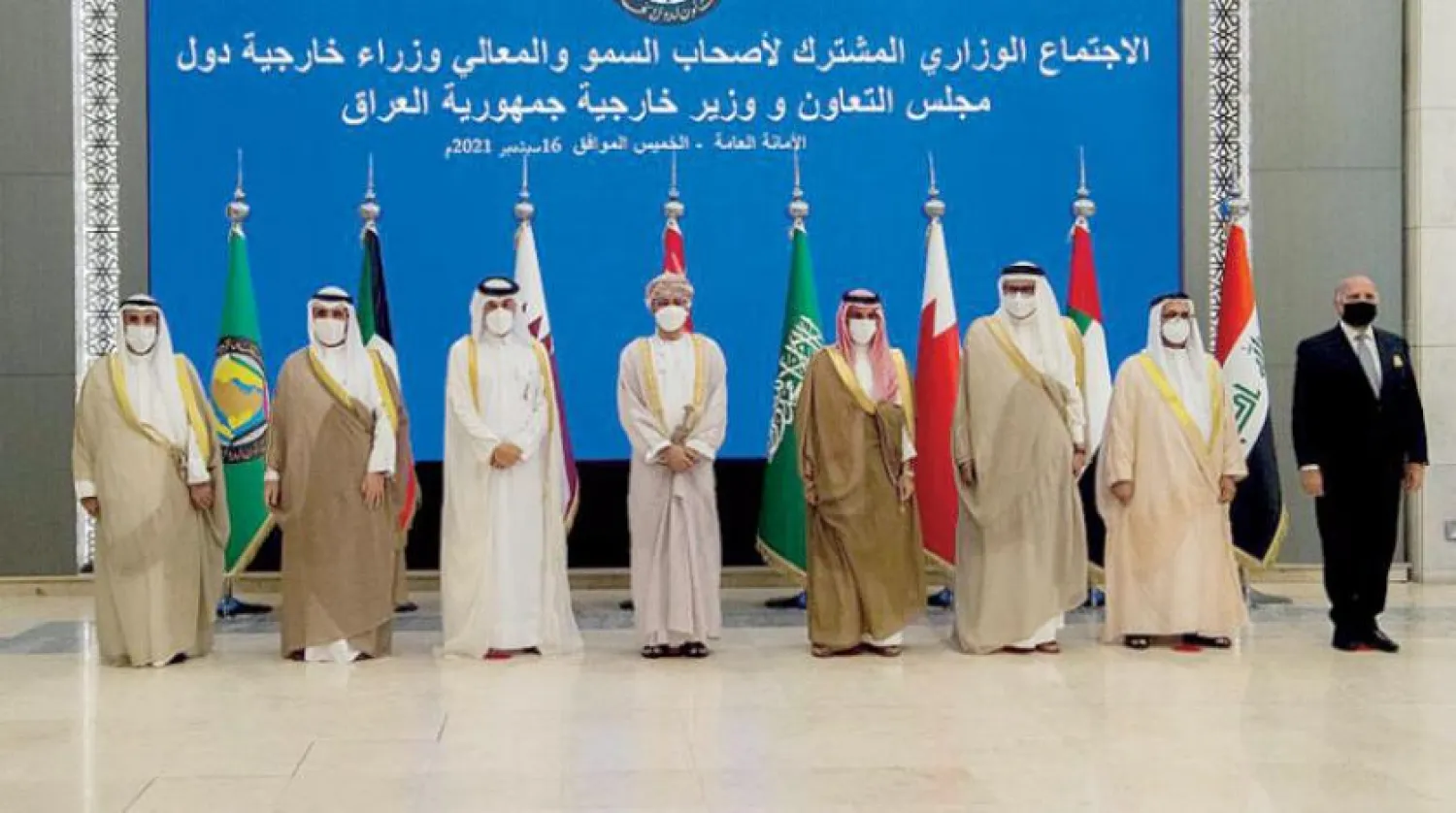 Riyad’da, Irak Dışişleri Bakanı'nın katılımıyla düzenlenen Körfez Bakanlar Konseyi toplantısı (SPA)