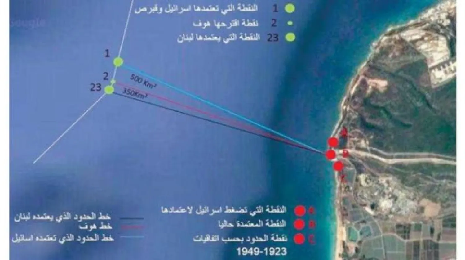 رسم يظهر الاختلاف في ترسيم الحدود البحرية بين لبنان وإسرائيل (أرشيفية - الوكالة المركزية)