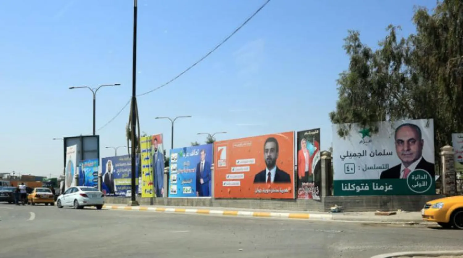 130 uluslararası uzman gelecek ay Irak seçimlerinin denetlenmesine katılacak. (EPA)