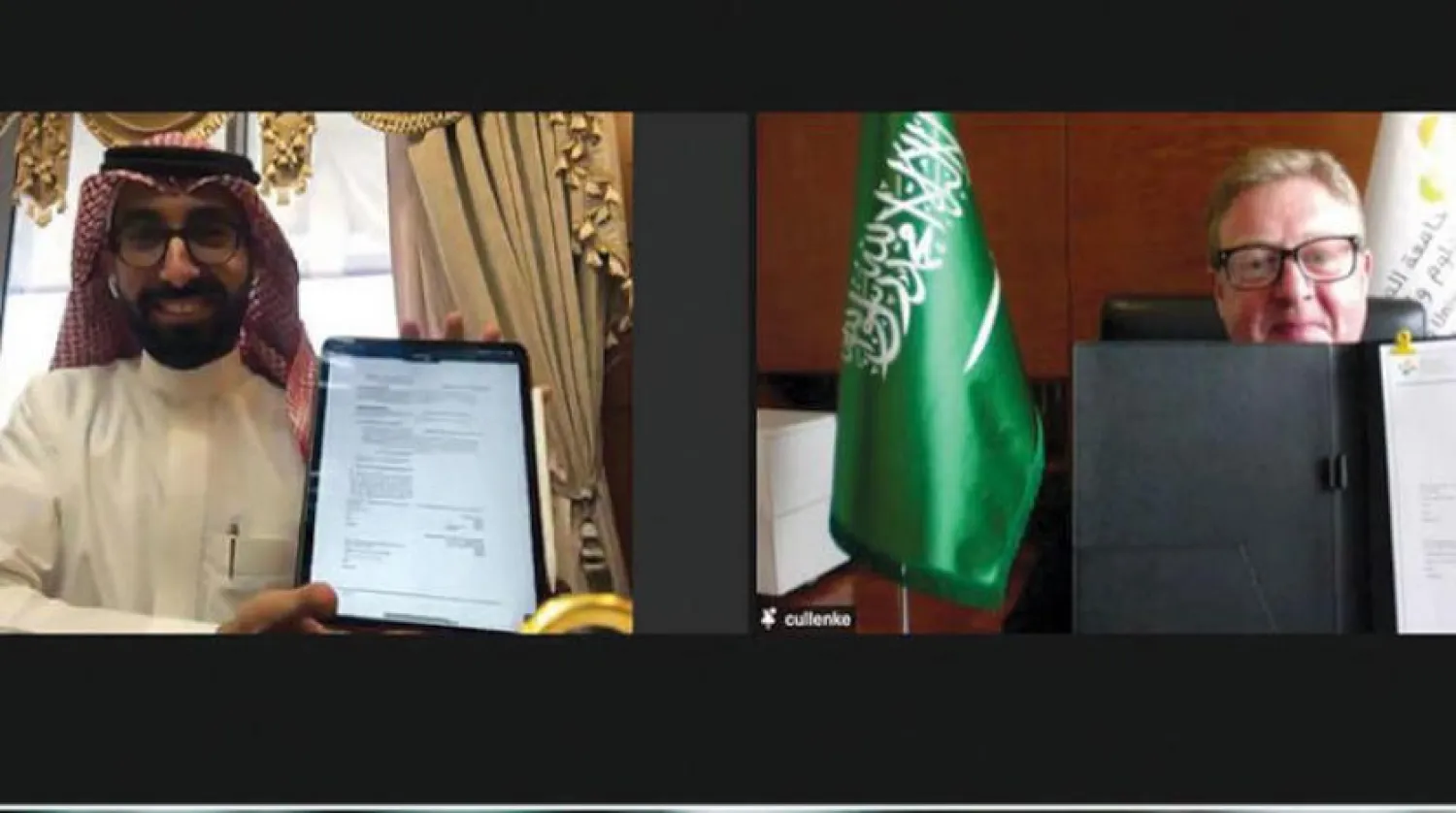 KAUST Joins VCPEA to Support Saudi Deep Tech Ventures (Asharq Al-Awsat)
