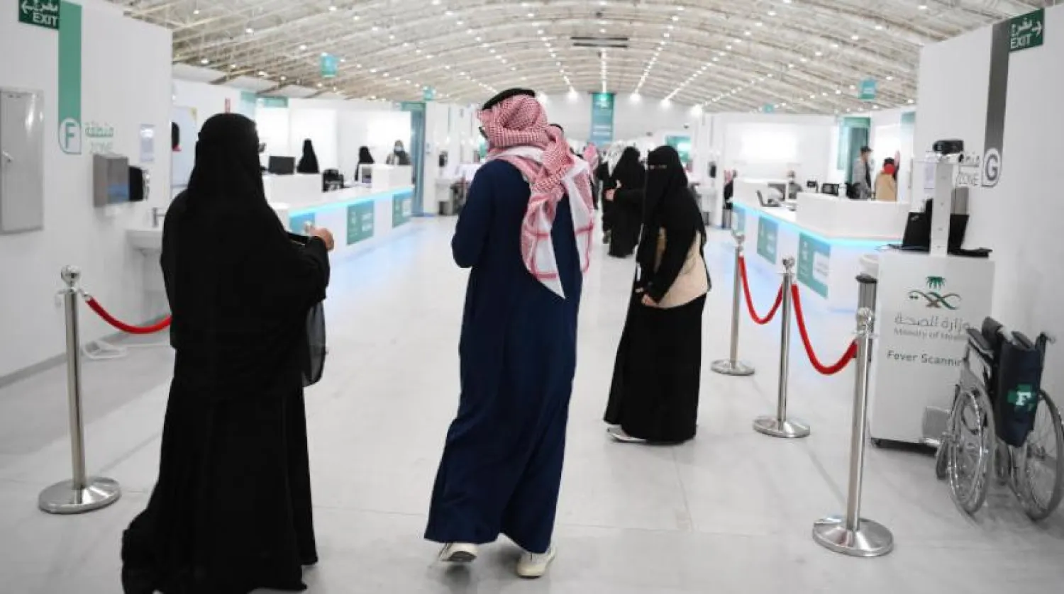 Suudi başkenti Riyad'daki aşı merkezlerinden biri (Şarku'l Avsat)
