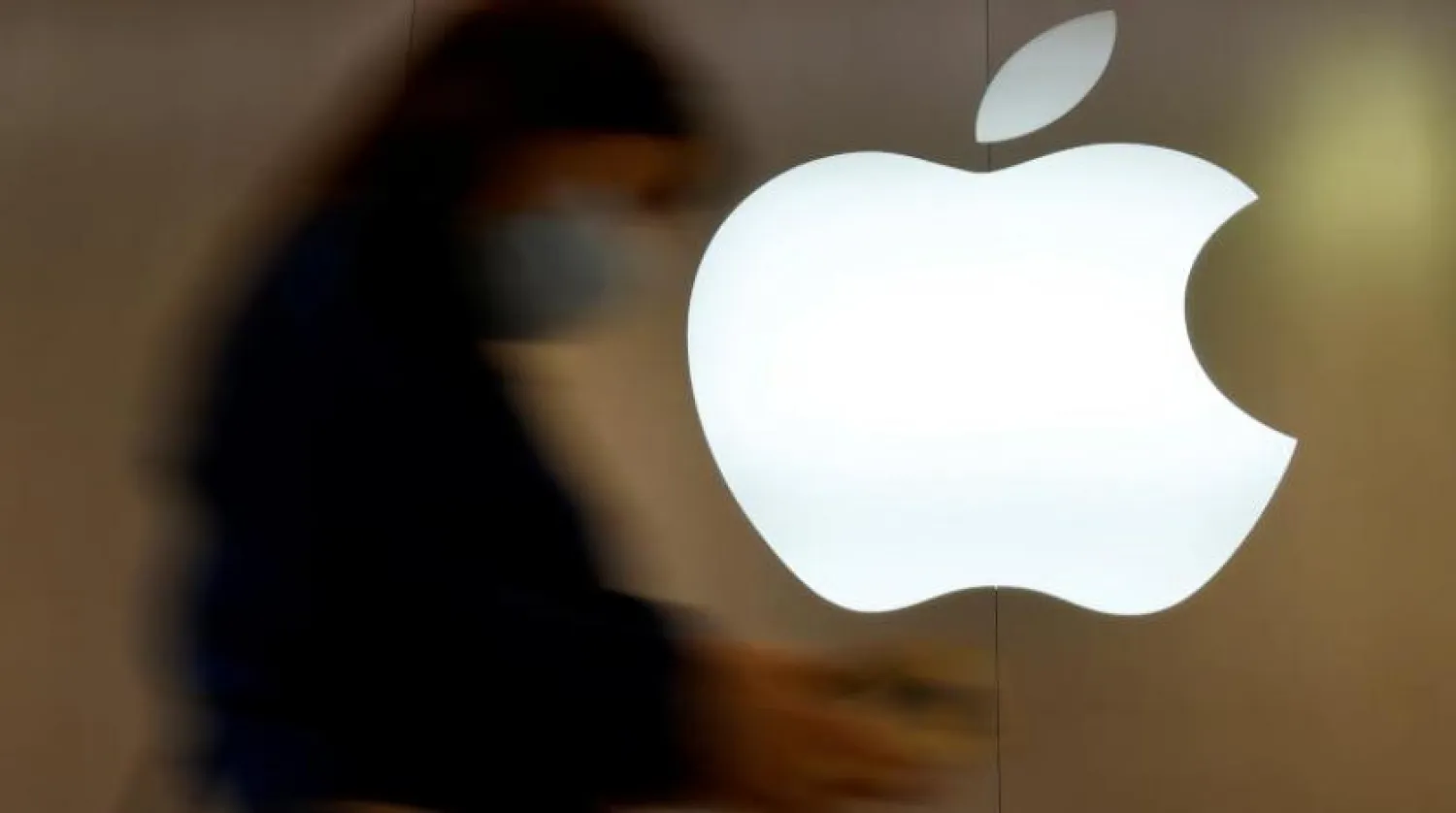 Apple logosu (Reuters)
