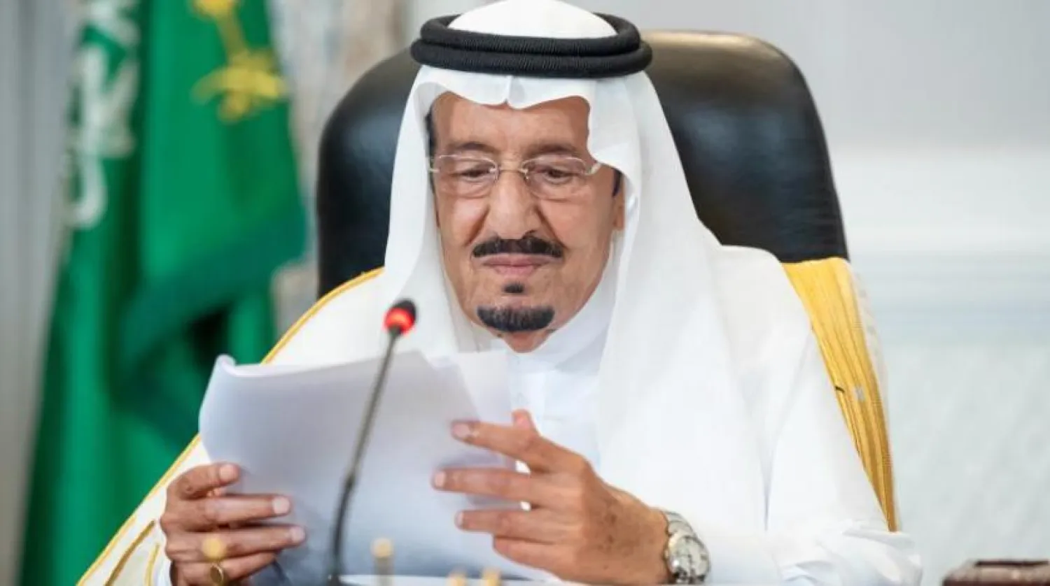 King Salman addresses the General Assembly. (SPA)