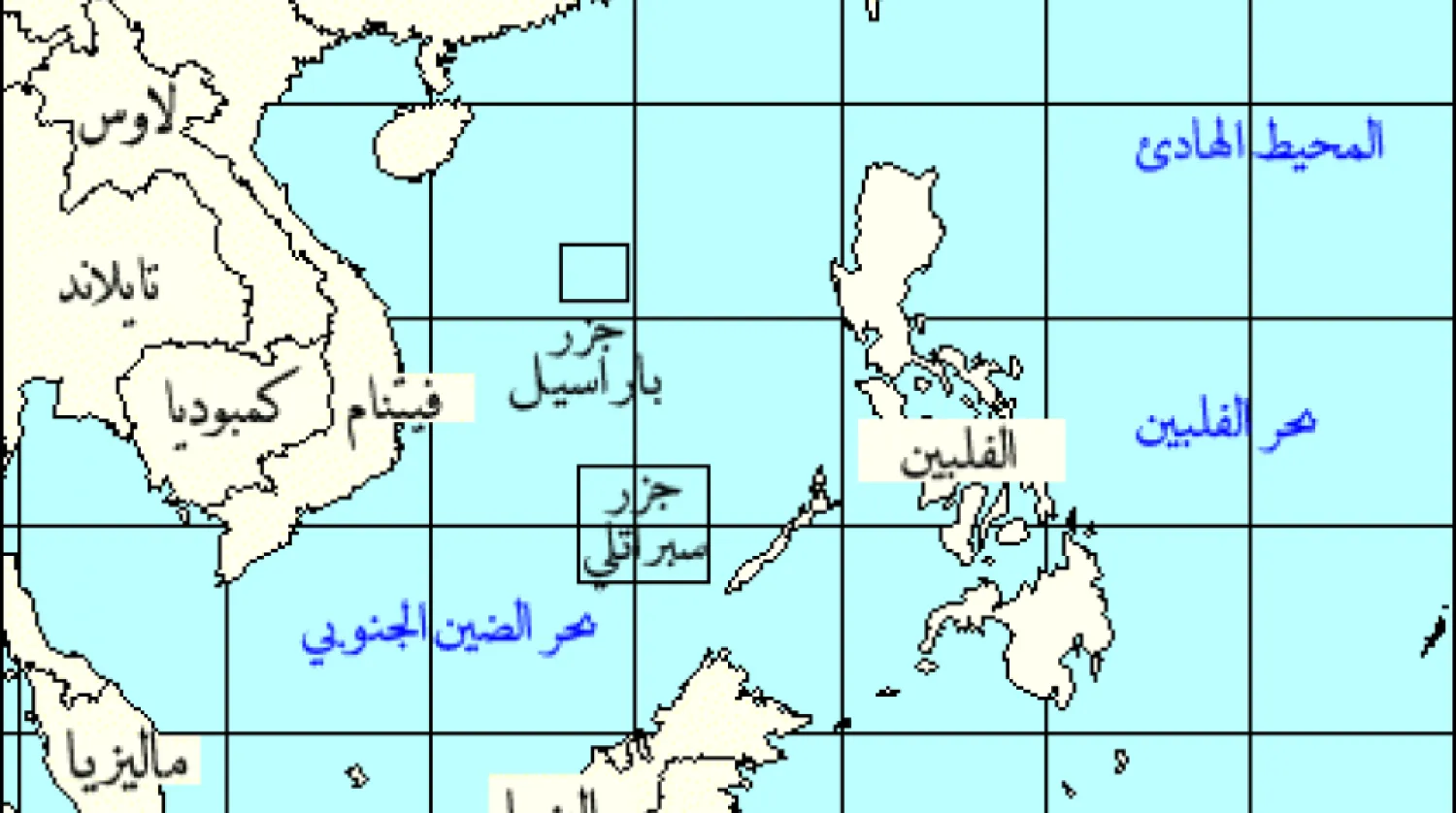 Güney Çin Denizi stratejik rekabetin konusu ve Pekin’in yeteneklerinin kalıcı bir testidir (Wikiwand)
