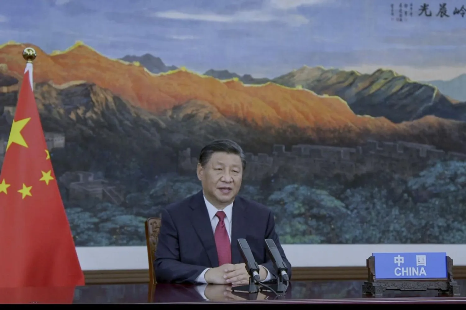 Çin Devlet Başkanı Şi Cinping, Birleşmiş Milletler Genel Kurulu'nun 76. oturumunda uzaktan konuşuyor (AP)
