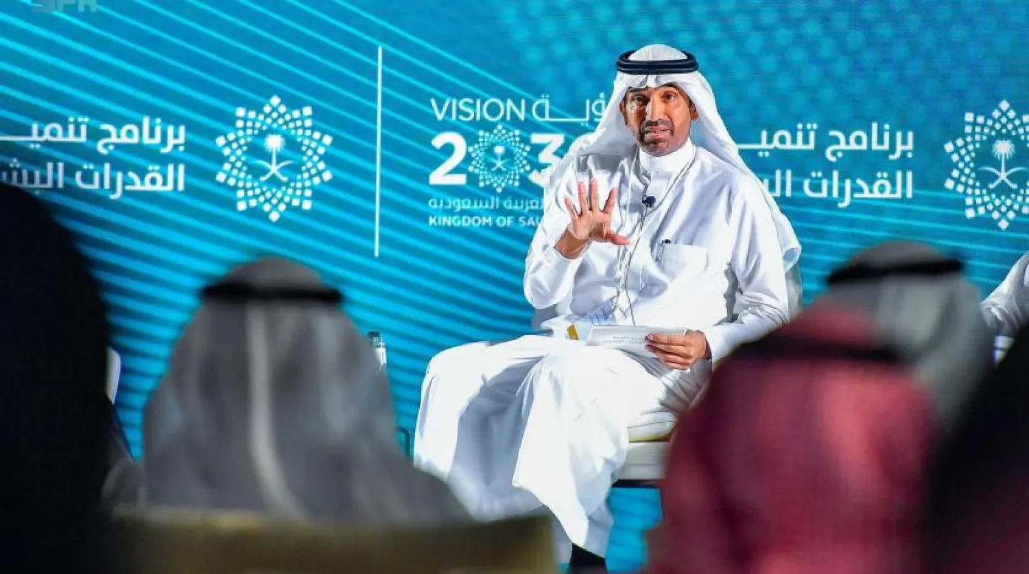 Riyad’da düzenlenen İnsan Kabiliyetini Geliştirme Programı Lansman Paneli’nden bir kesit (SPA)