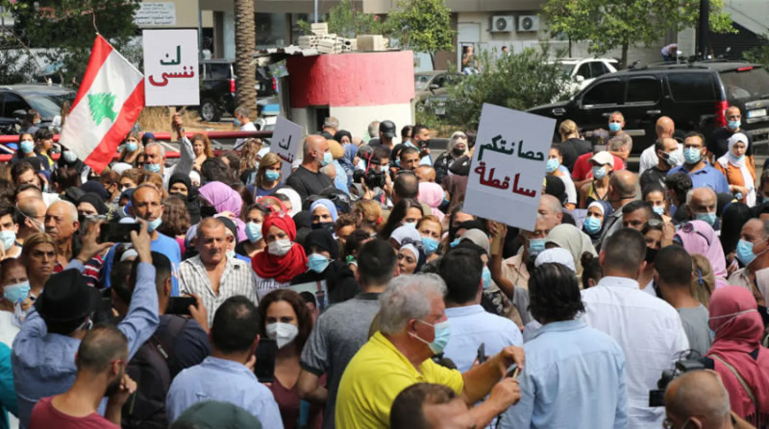 جانب من التحرك أمام قصر العدل في بيروت أمس احتجاجاً على وقف التحقيق في انفجار المرفأ (إ.ب.أ)