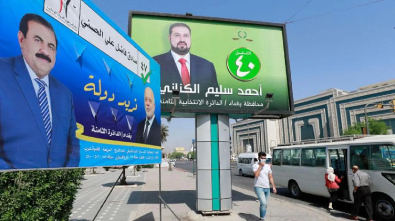 Kerbela’daki seçim afişleri. (AFP)