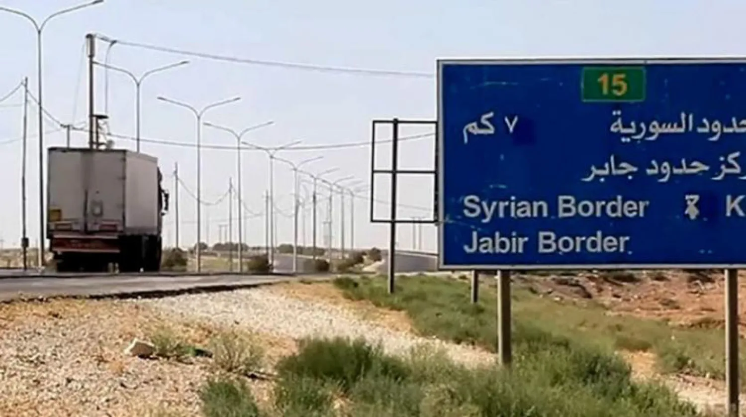 تماس تلفنی که «بازگشت سوریه» را تقویت می‌کند