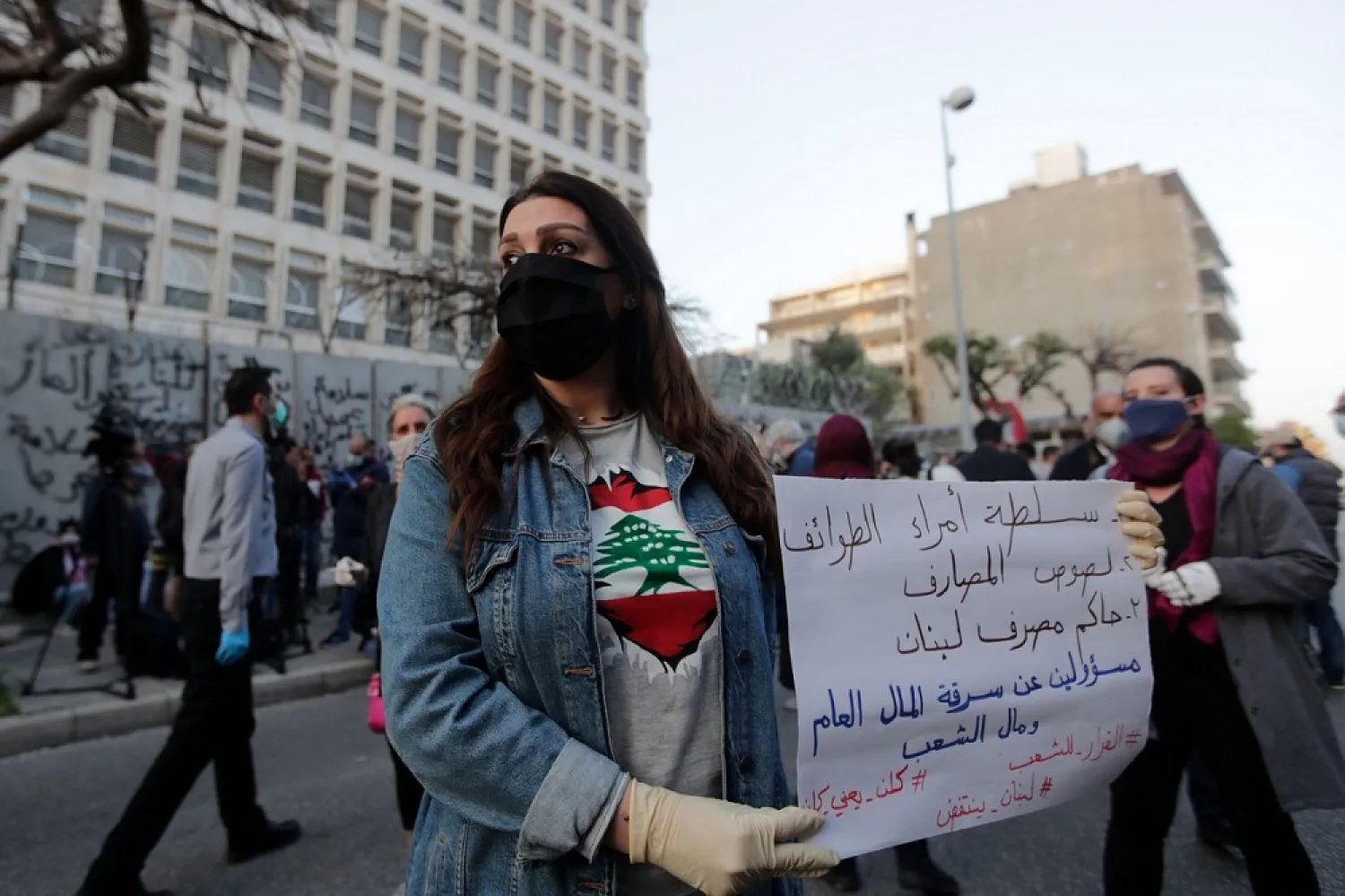Lebanese protesters gather in front of the central bank building in Beirut amid an economic crisis on April 23, 2020. (Getty Images)