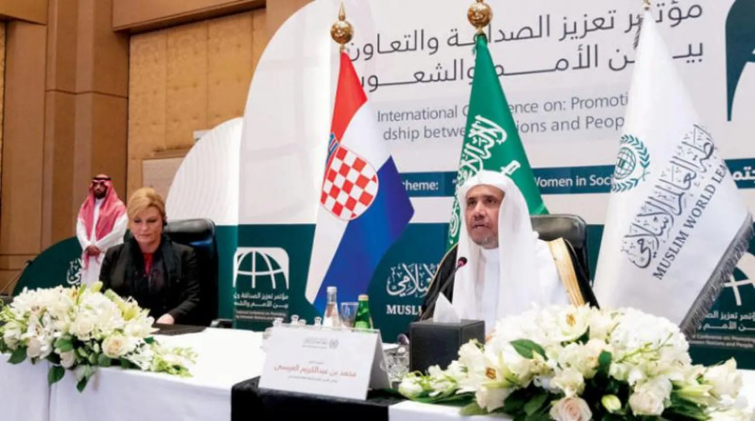 Dr. Muhammad Al-Issa, Secretary-General of the Muslim World League, addressing the conference on Monday. (SPA)

