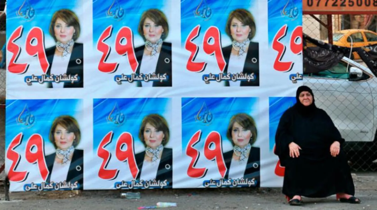 Irak’ta sayıları azımsanmayacak kesimlerin tek tercihi: Seçimleri boykot etmek