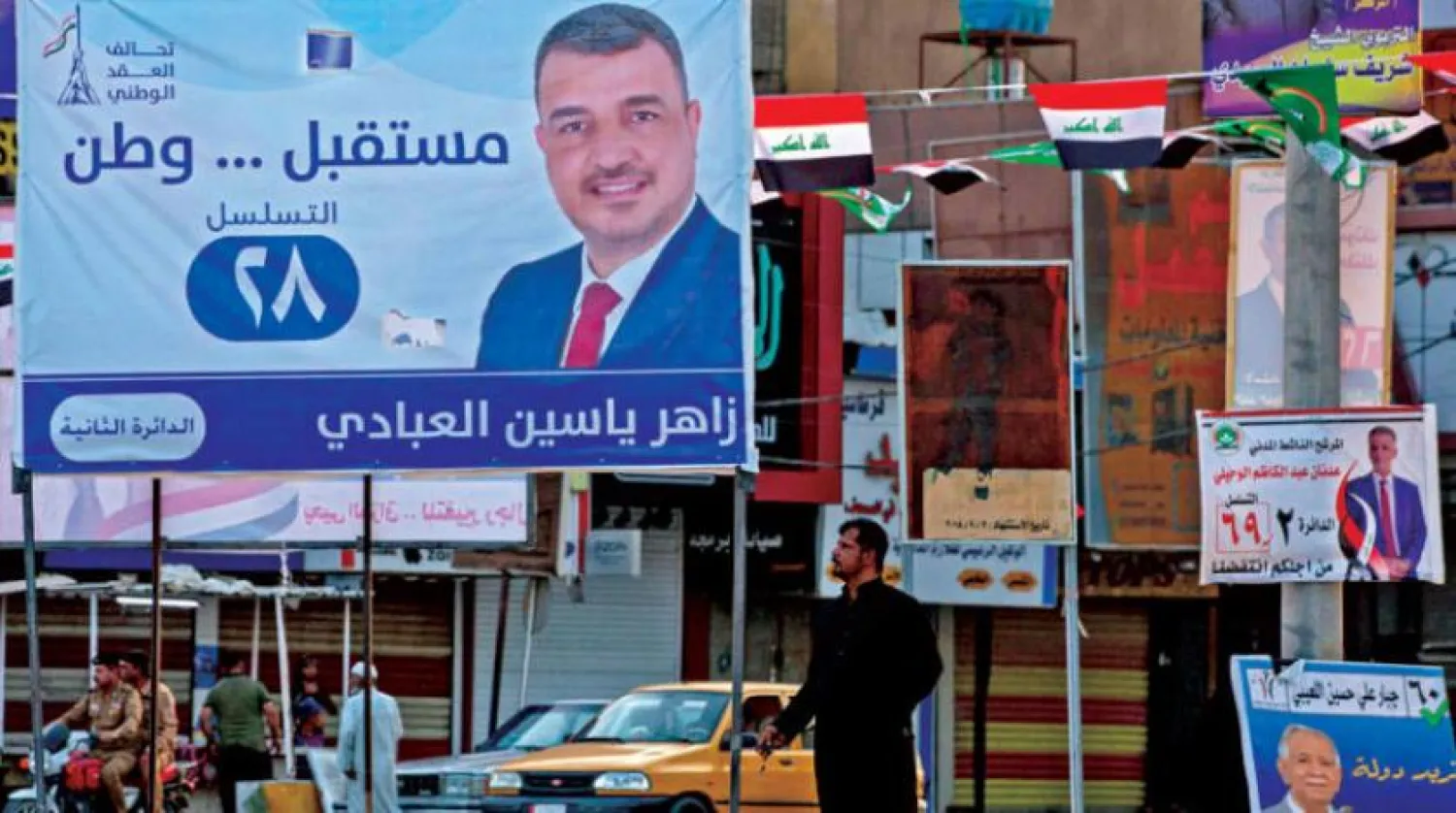 Basra kentinde dün asılan seçim afişleri (AFP)