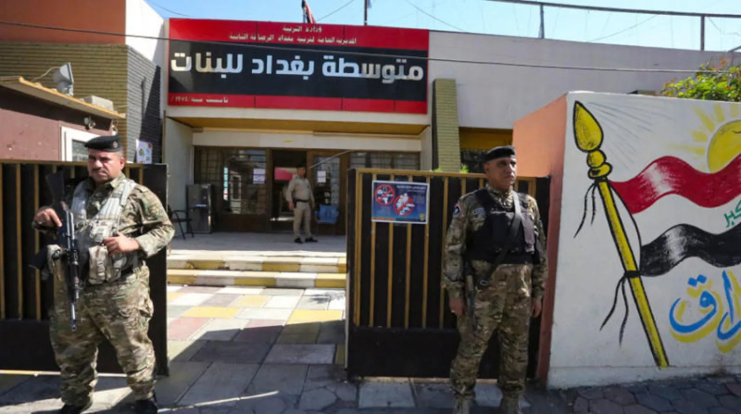 مركز انتخابي في بغداد أمس (أ.ف.ب)