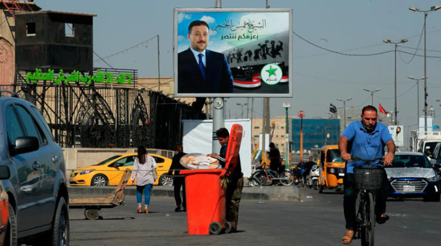 ملصق انتخابي في بغداد أمس (أ.ب)