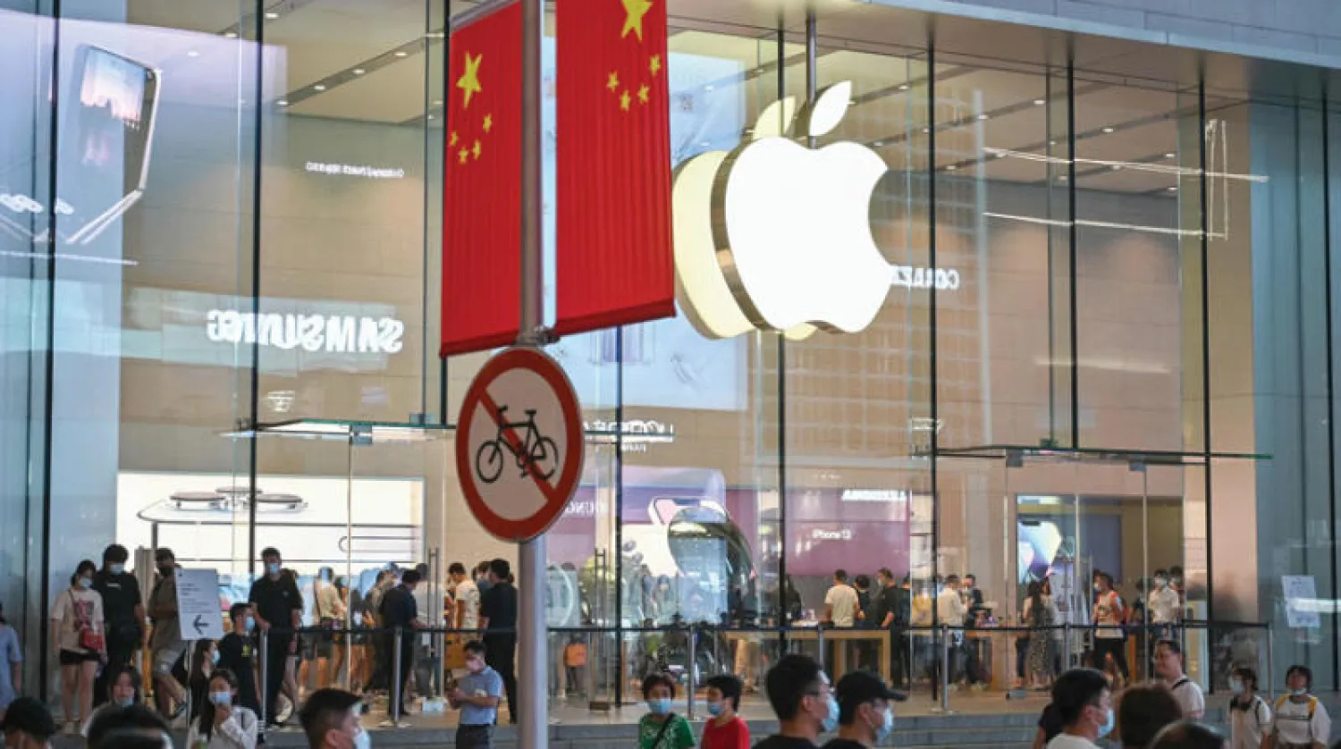 مقر شركة «آبل» الأميركية بالصين (أ.ف.ب)