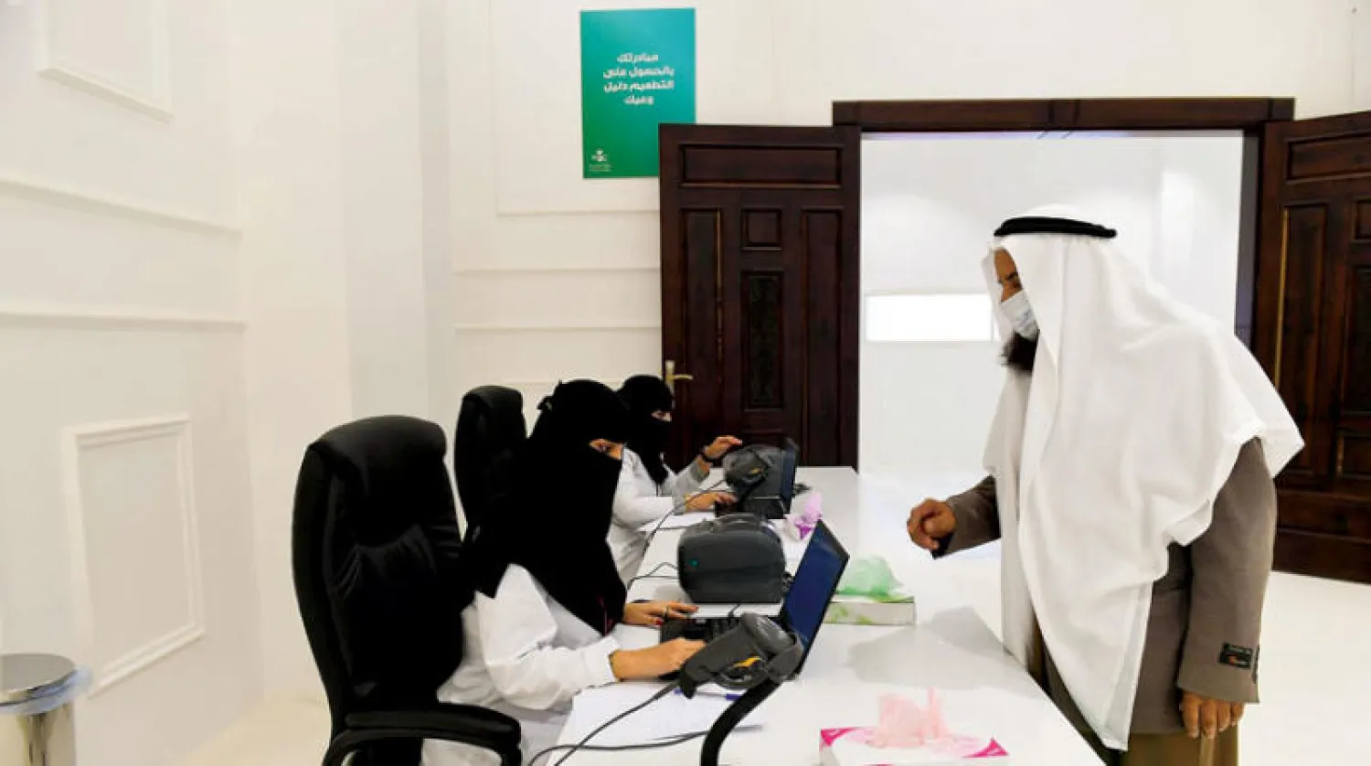 تشديد على ضرورة المبادرة باستكمال الجرعة الثانية (واس)