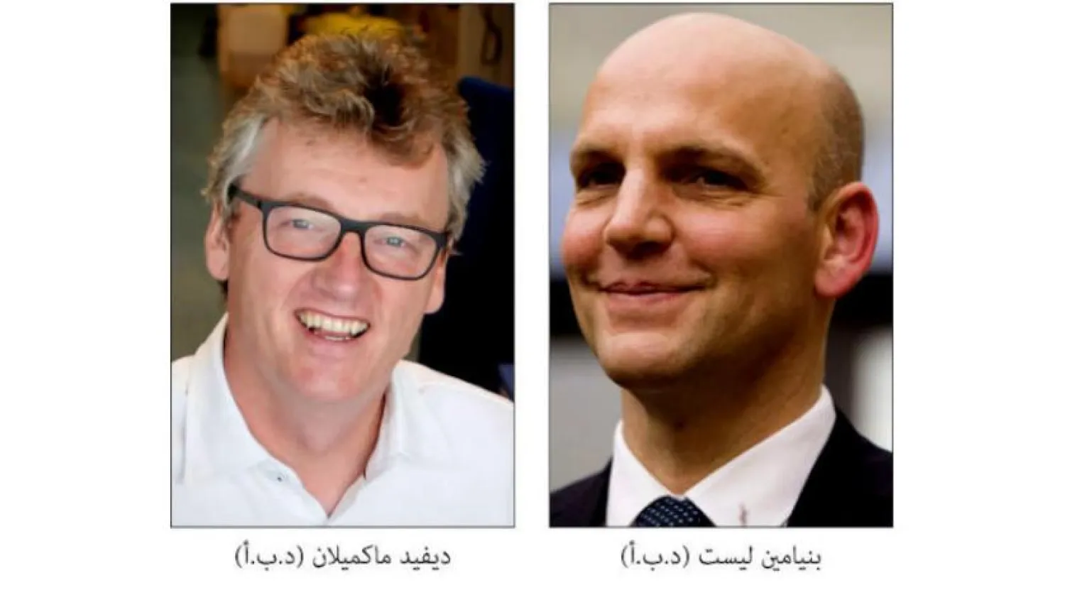 "دواسازی کی صنعت کے مالیکیولز" کے موجدوں کے لیے کیمسٹری میں نوبل انعام