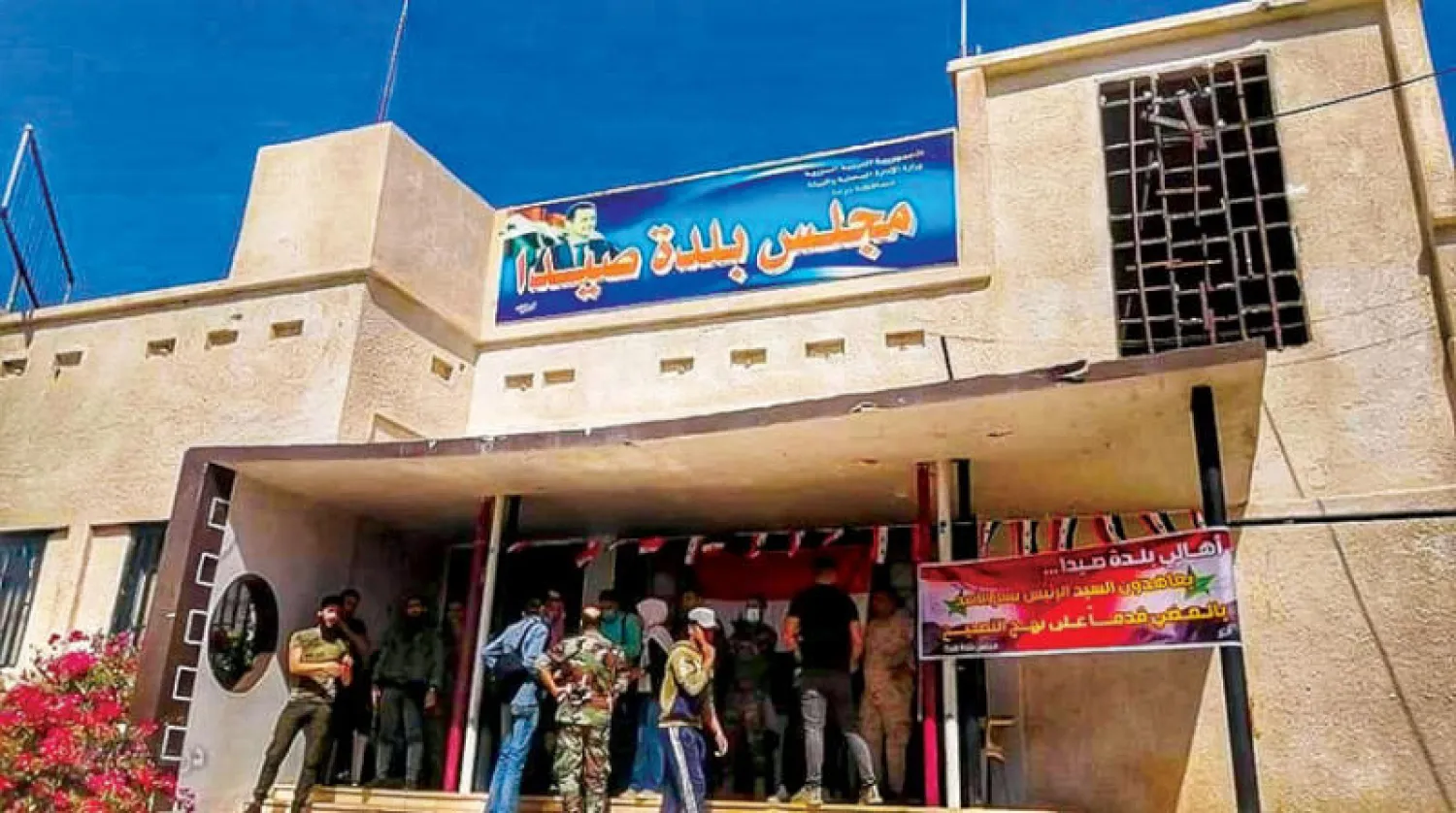 مركز التسويات في بلدة صيدا بريف درعا الشرقي (درعا 24)