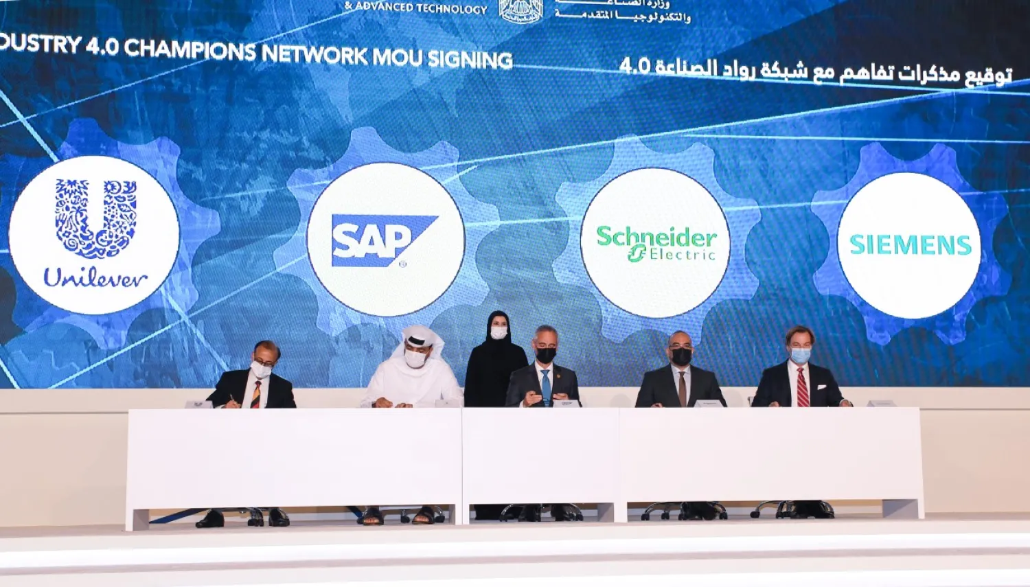 The signing ceremony of the MoUs between UAE and 12 industrial entities (WAM)