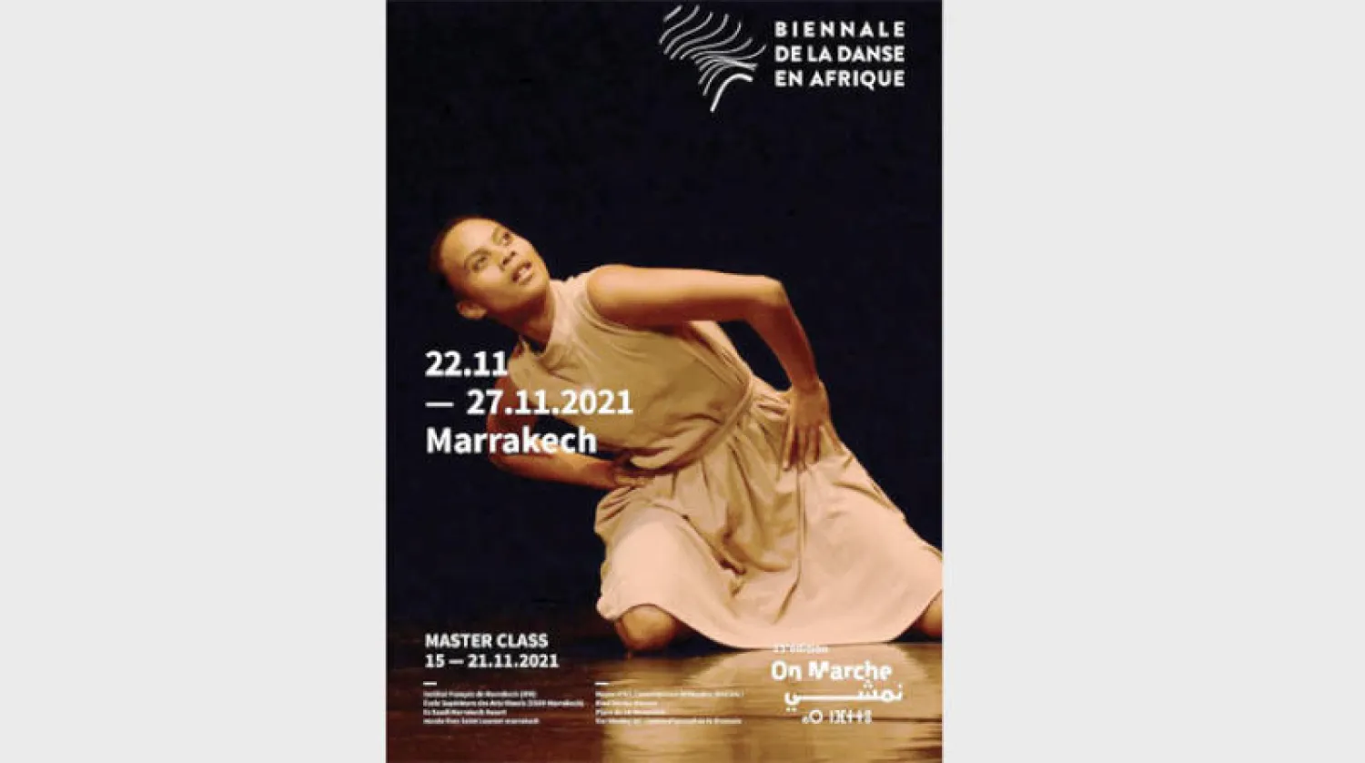 مراكش تحتضن الشهر المقبل مهرجاناً للرقص المعاصر و{بينالي} أفريقيا